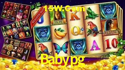 Segurança e performance na plataforma Babypg